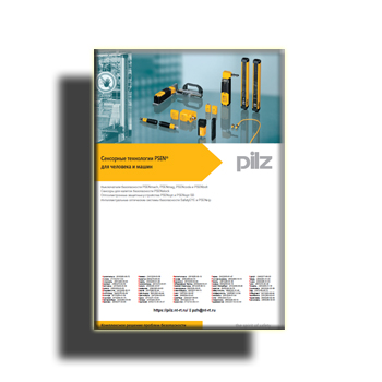 Brochure sensor technologies PSEN (eng) от производителя PILZ